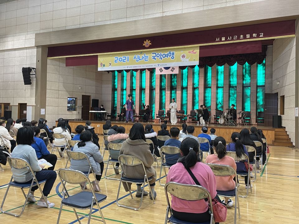 20211206(월) [2회차] 사근초등학교_거꾸로프로젝트 (1).jpg