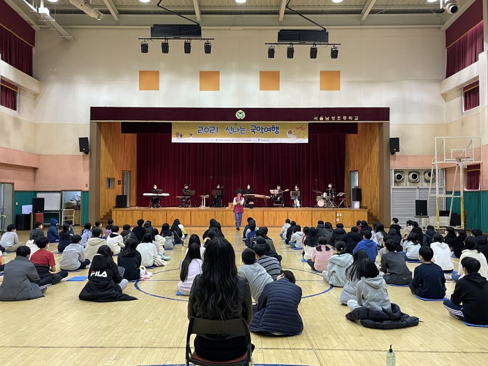 20211209(목) 남성초등학교_거꾸로프로젝트 (1).jpeg