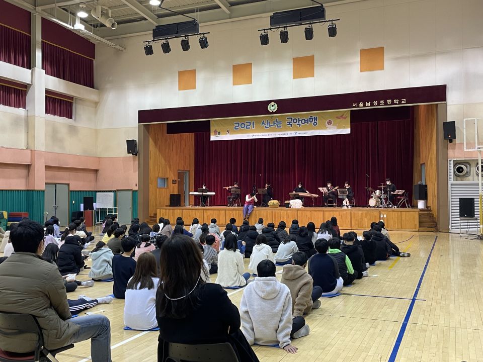 20211209(목) 남성초등학교_거꾸로프로젝트 (2).jpeg