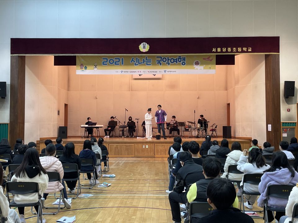 20211210(금) 당중초등학교_거꾸로프로젝트 (2).jpeg