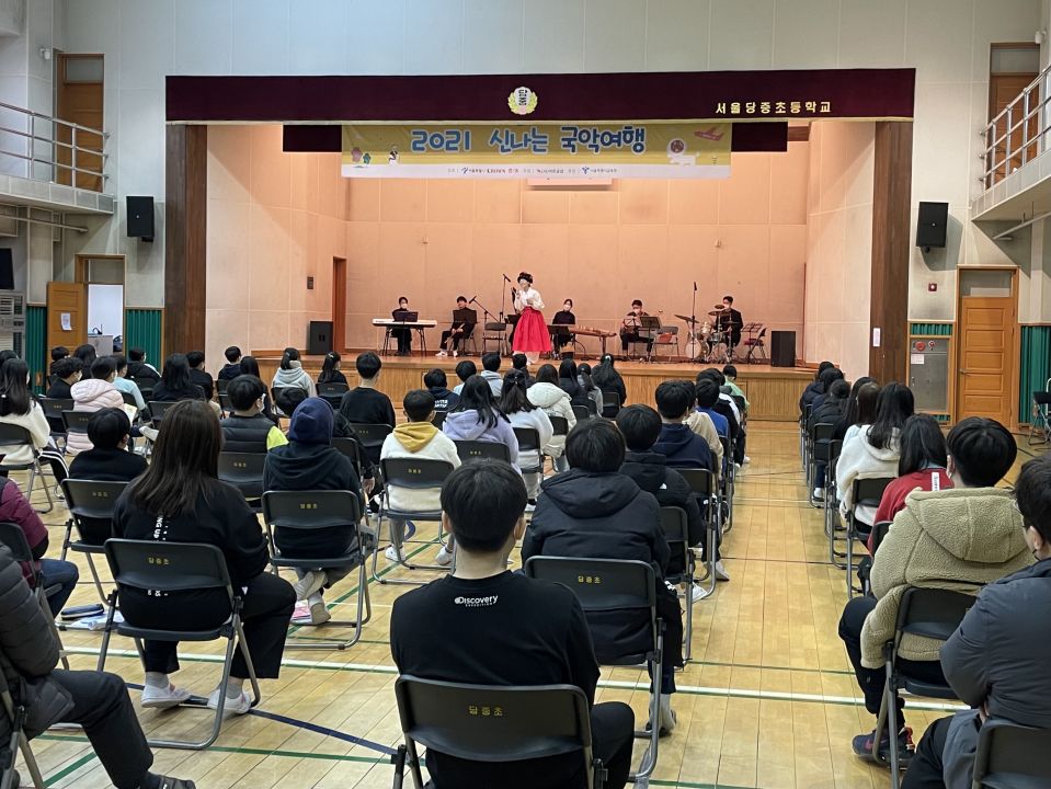 20211210(금) 당중초등학교_거꾸로프로젝트 (1).jpeg