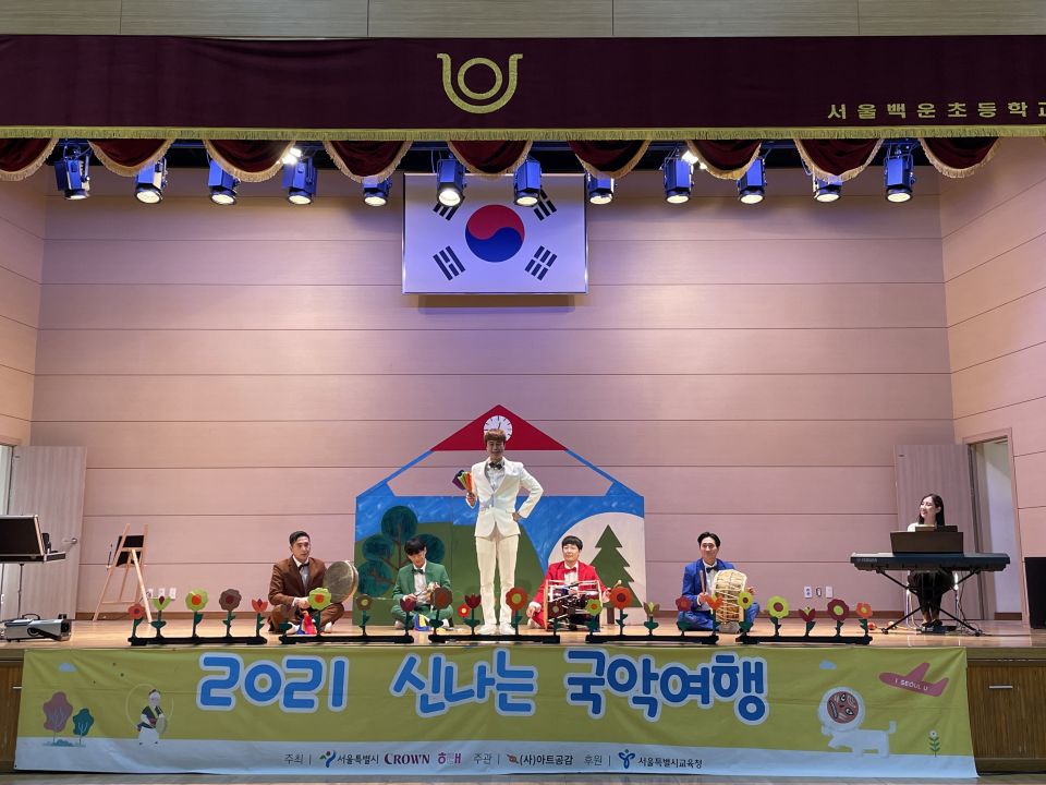 20211213(월) 백운초등학교_창작집단 깍두기 (2).jpeg