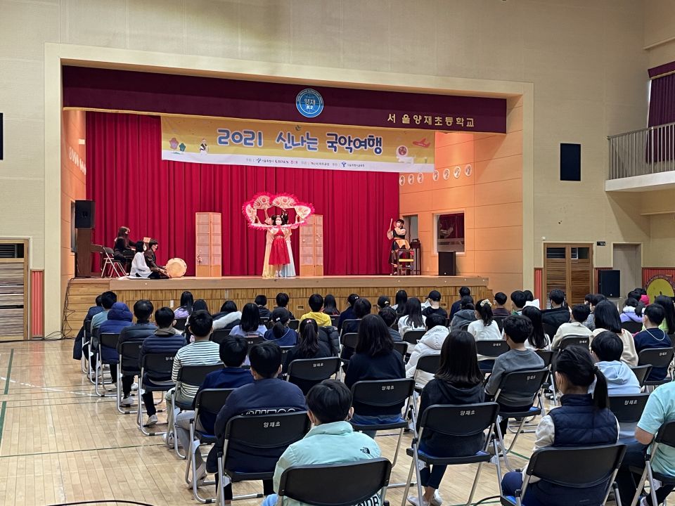 20211215(수) 양재초등학교_환술극단 담 (1).jpeg