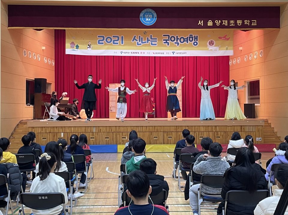 20211215(수) 양재초등학교_환술극단 담 (2).jpeg