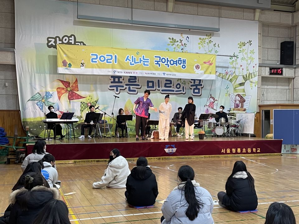 20211217(금) 청룡초등학교_거꾸로프로젝트 (1).jpeg