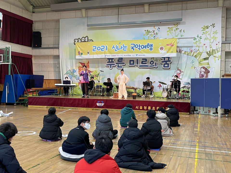 20211217(금) 청룡초등학교_거꾸로프로젝트 (2).jpeg