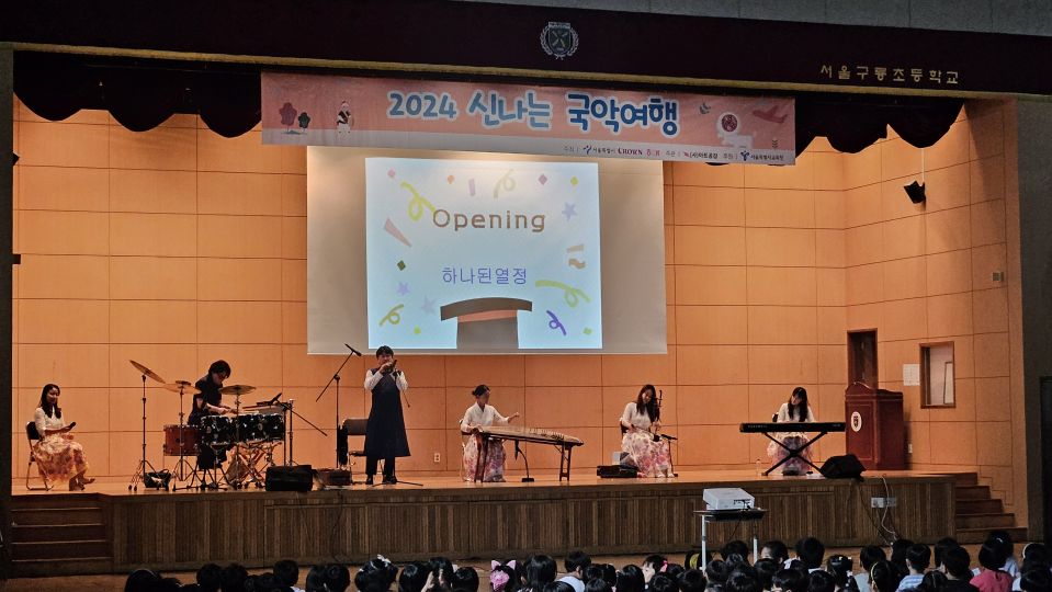 09.13 구룡초 확대.jpg