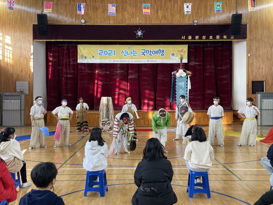 20211220(월) [1회차] 문성초등학교_연희점추리 (1).jpeg