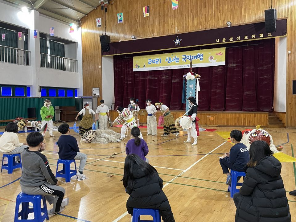 20211220(월) [1회차] 문성초등학교_연희점추리 (2).jpeg