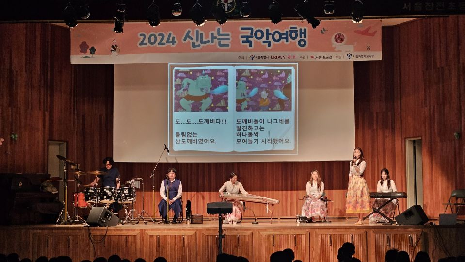 09.20 잠전초 확대.jpg