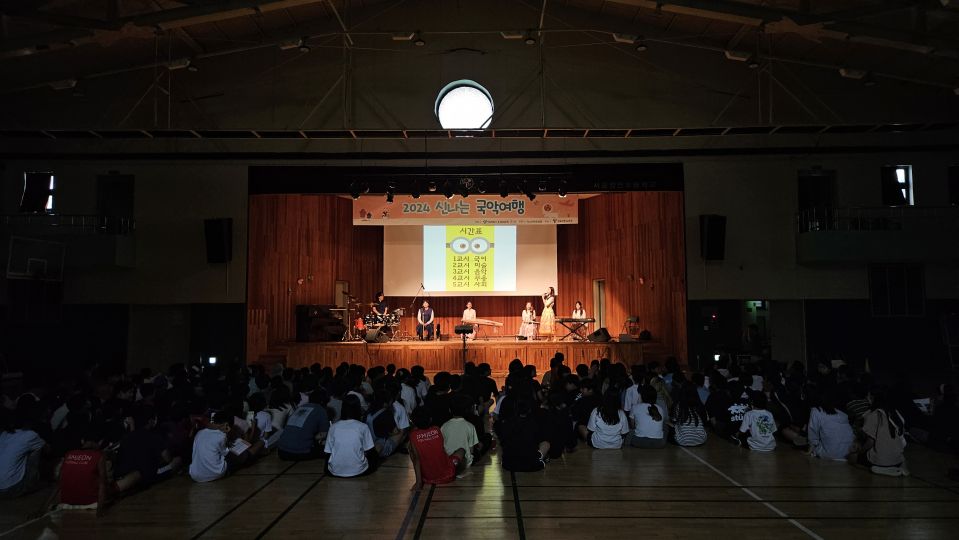 09.20 잠전초 정면.jpg