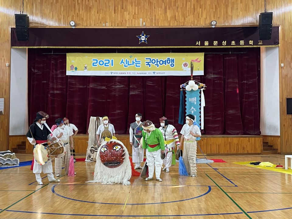 20211220(월) [2회차] 문성초등학교_연희점추리 (1).jpeg