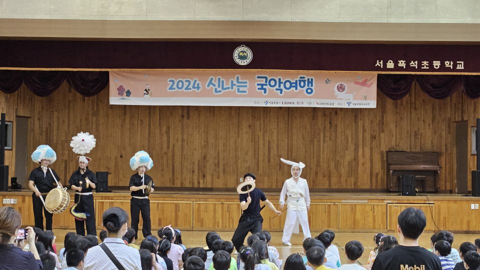 09.26 흑석초 확대.jpg