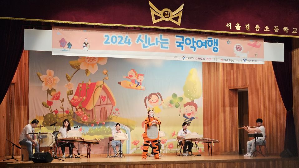 09.27 길음초 확대.jpg