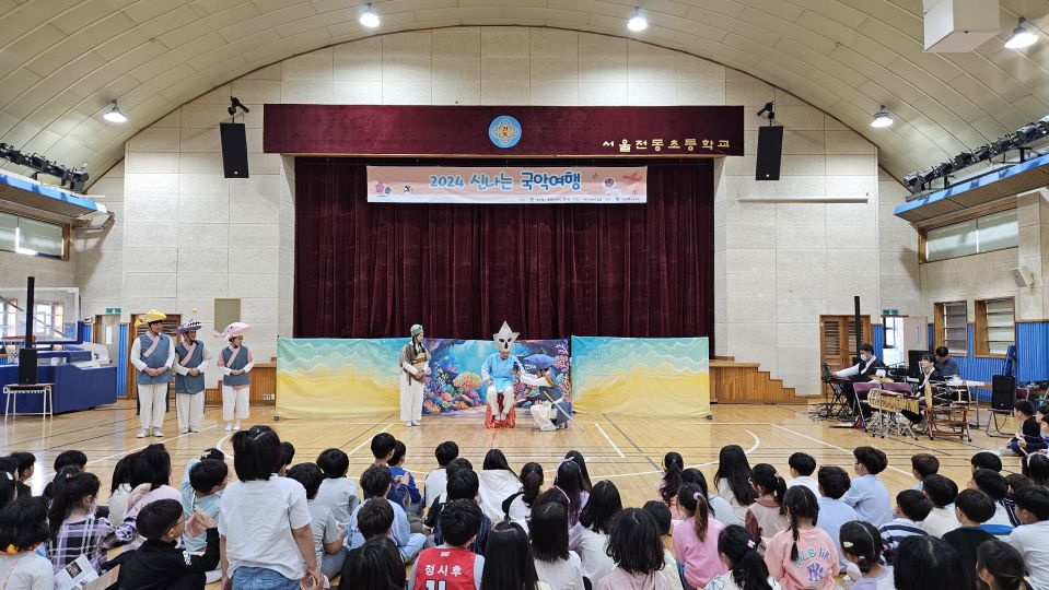 10.08 전동초 정면.jpg