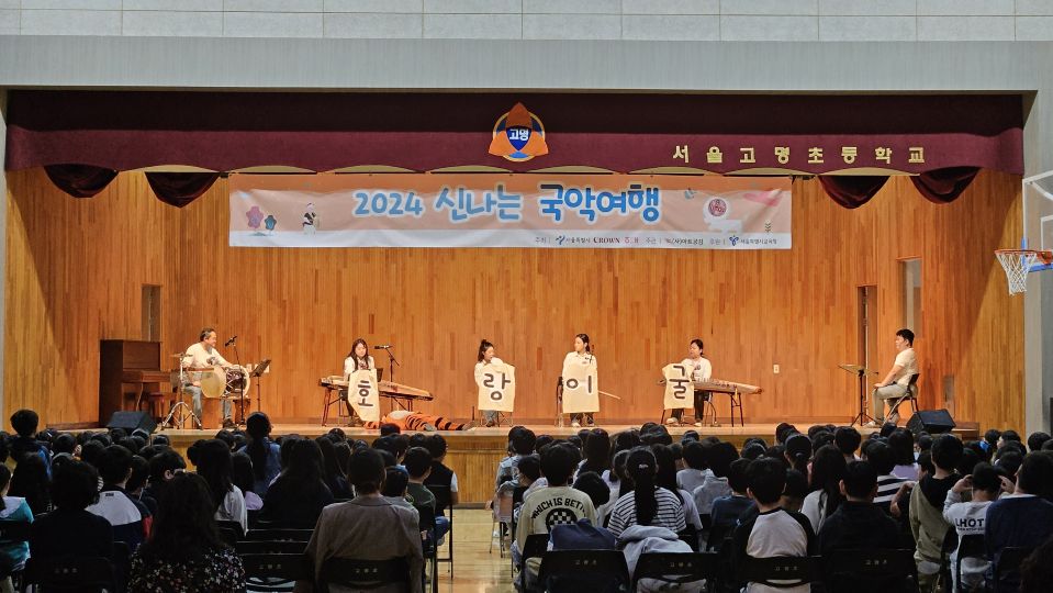 10.14 고명초 정면.jpg