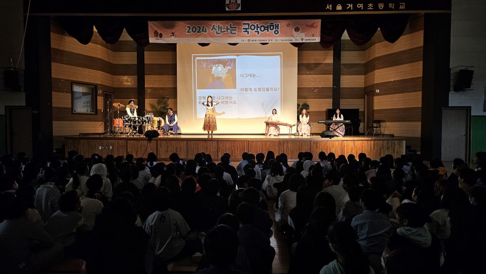 10.24 거여초 정면.jpg