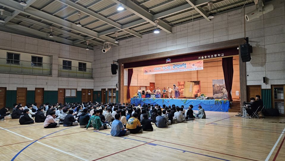 11.01 숭덕초 전체.jpg