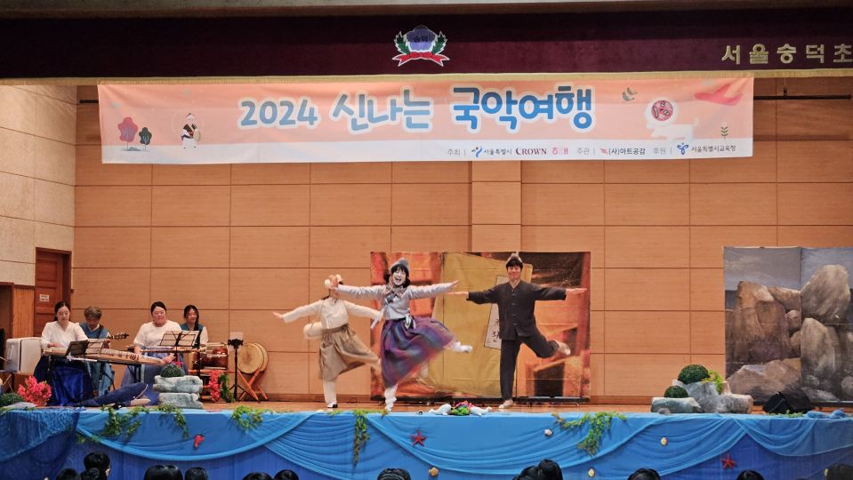 11.01 숭덕초 확대.jpg