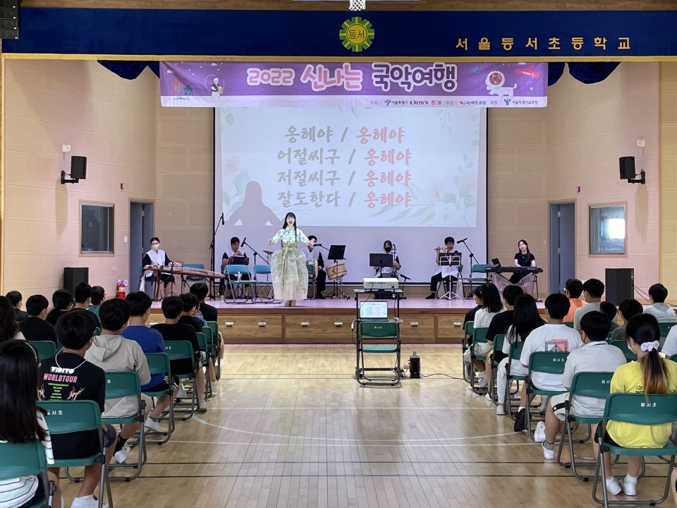 08.16(화) 등서초 공연사진_완전6도 (2).jpeg