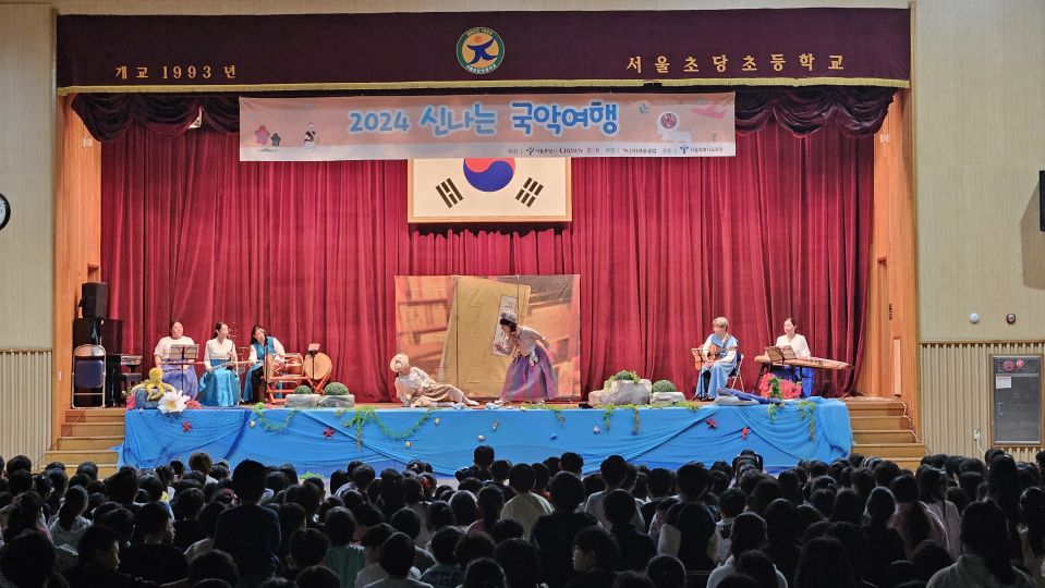 11.04 초당초 확대.jpg