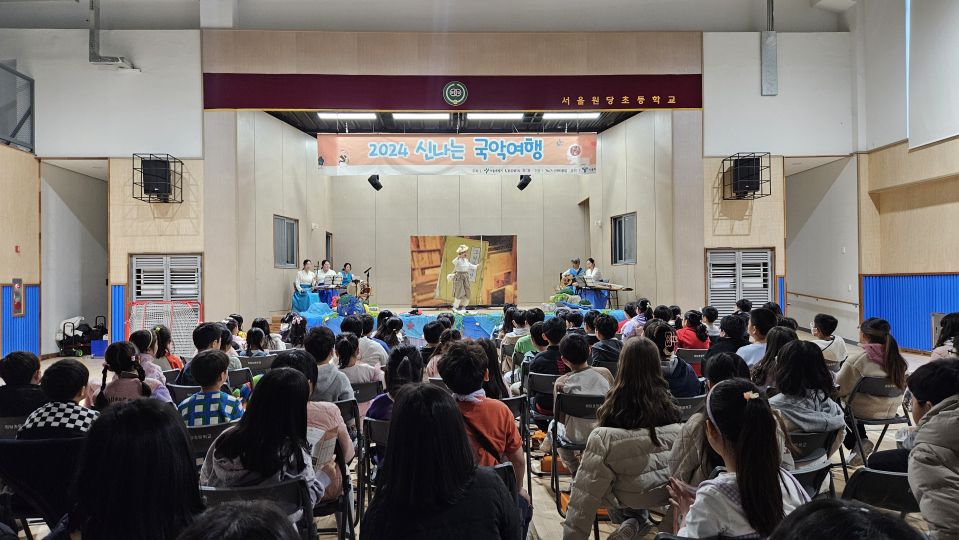 11.08 원당초 정면.jpg