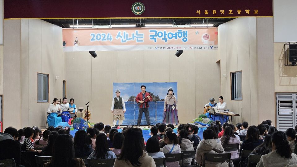 11.08 원당초 확대.jpg