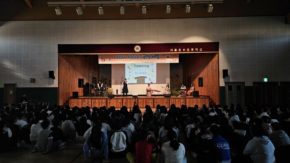 11.11 온수초 정면.jpg