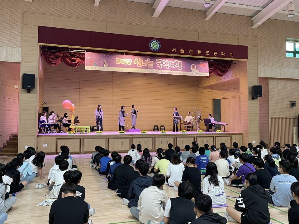 08.29(월) 천동초 공연사진_사부작당 (2).jpeg