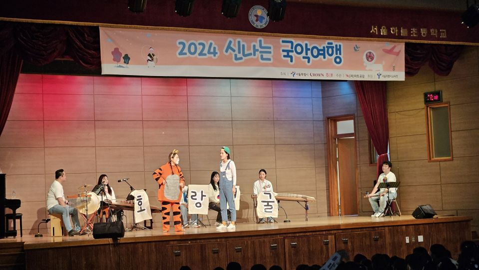 11.13 하늘초 확대.jpg