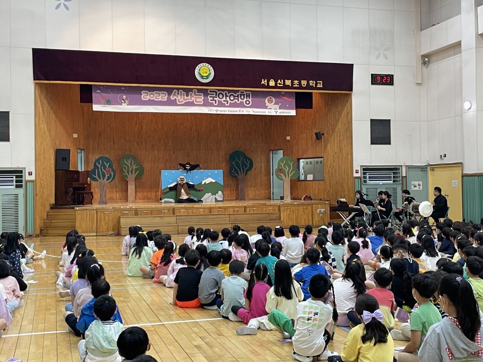 09.05(월) 신북초 공연사진_창작집단 깍두기 (1).jpg