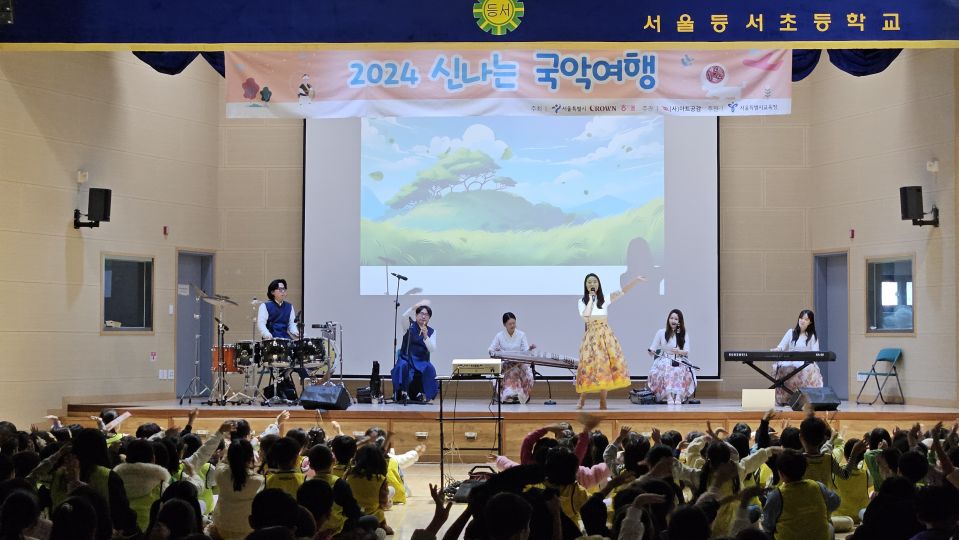 11.20 등서초 확대.jpg