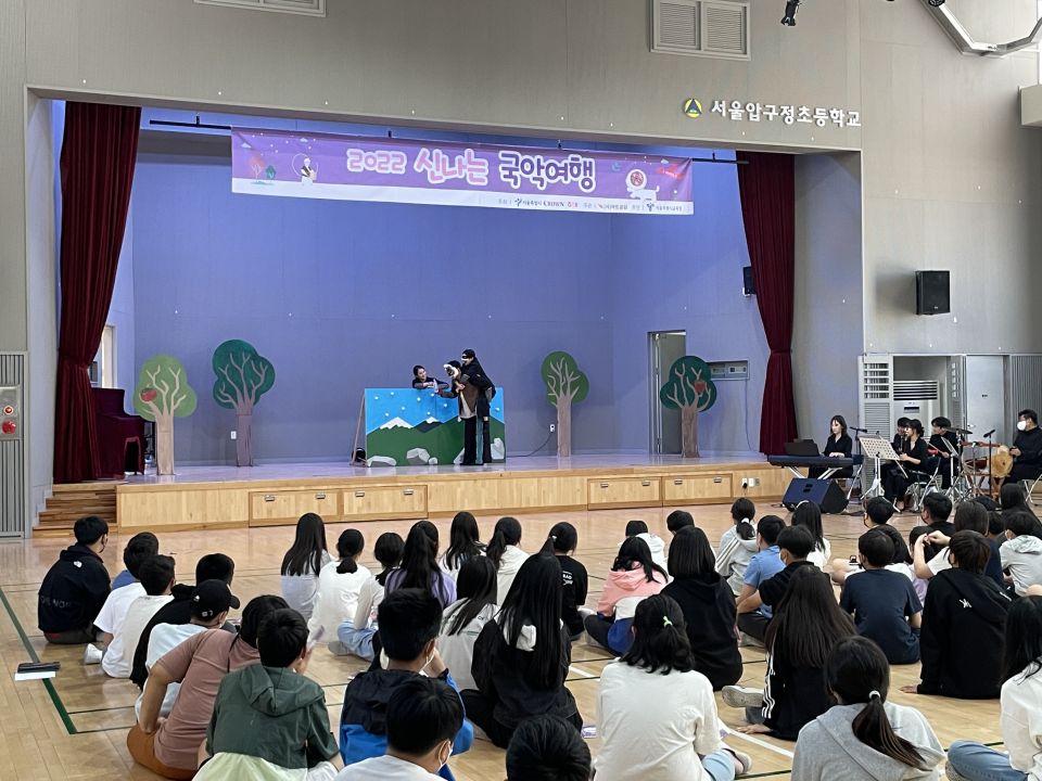 09.27(화) 압구정초 공연사진_창작집단 깍두기 (1).jpg