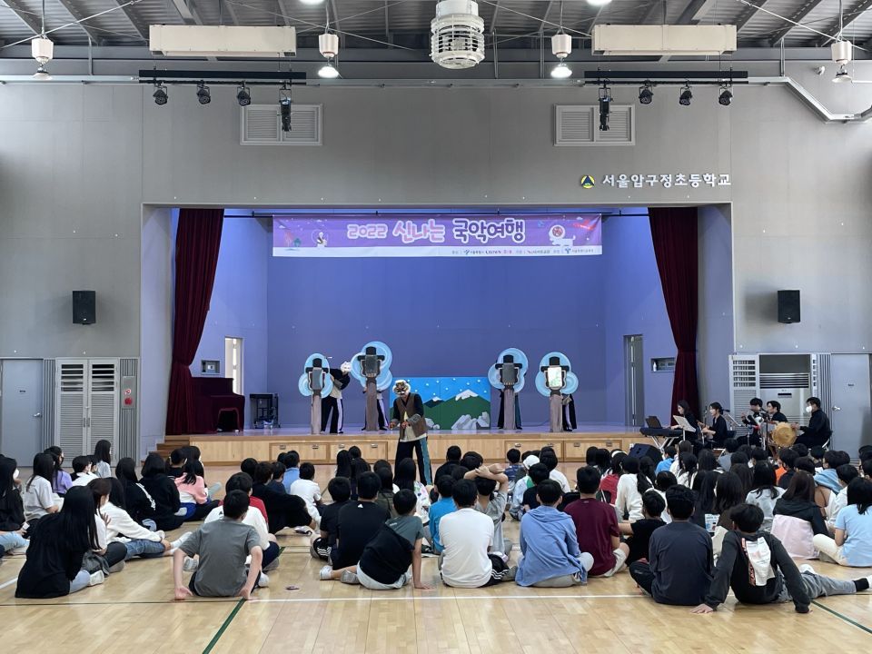 09.27(화) 압구정초 공연사진_창작집단 깍두기 (2).jpg