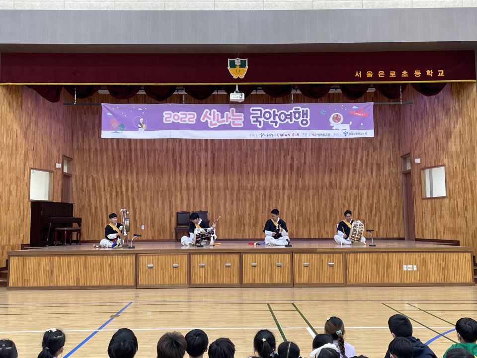 10.07(금) 은로초 공연사진_전통연희단 진광 (1).jpg