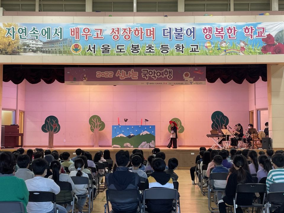 10.18화) 도봉초 공연사진_창작집단 깍두기 (2).jpg