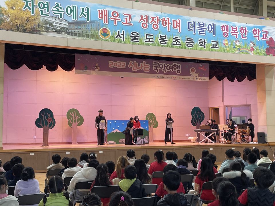 10.18화) 도봉초 공연사진_창작집단 깍두기 (1).jpg