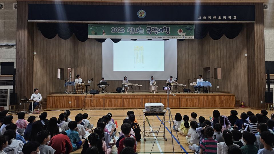 05.13 방현초 정면.jpg