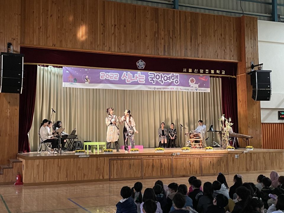 10.21(금) 신양초 공연사진_사부작당 (1).jpg