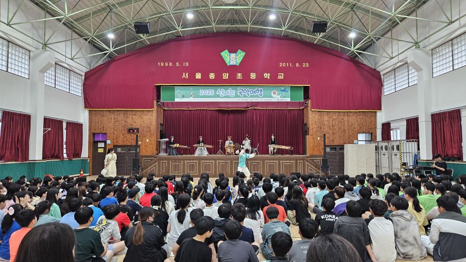 05.16 종암초 정면.jpg