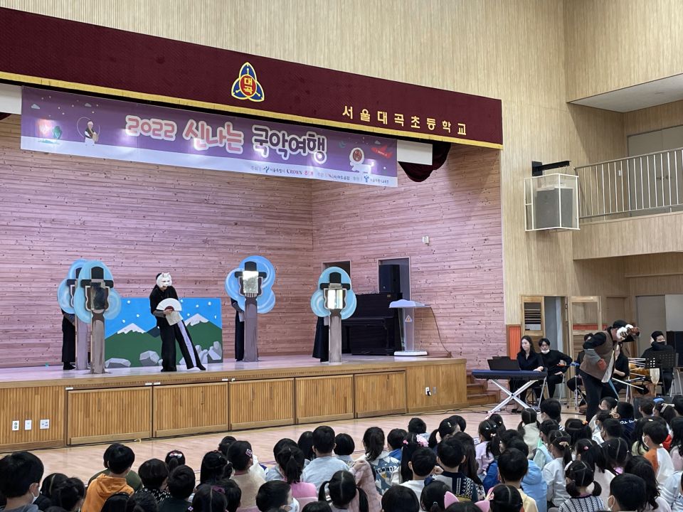 10.24(월) 대곡초 공연사진_창작집단 깍두기 (2).jpg