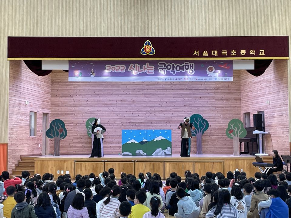 10.24(월) 대곡초 공연사진_창작집단 깍두기 (1).jpg