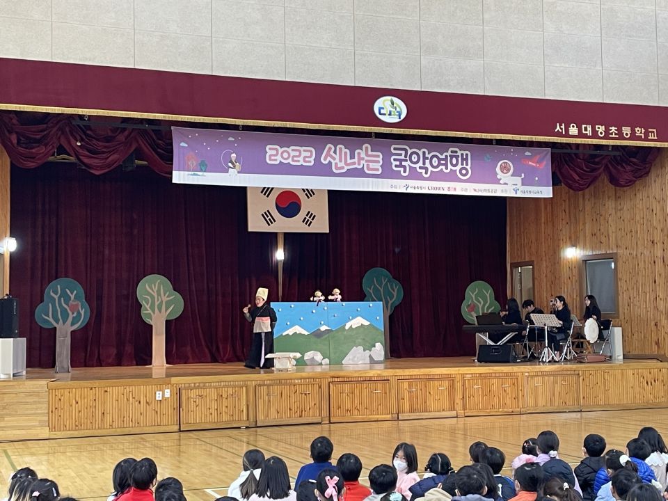 11.08(화) 대명초 공연사진_창작집단 깍두기 (1).jpg