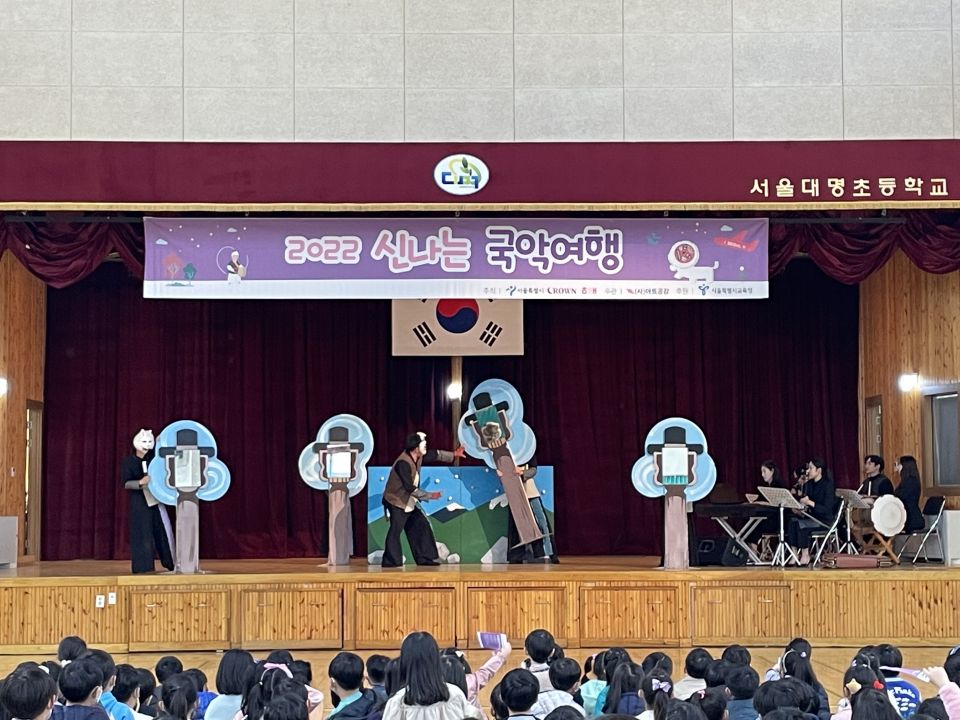 11.08(화) 대명초 공연사진_창작집단 깍두기 (2).jpg