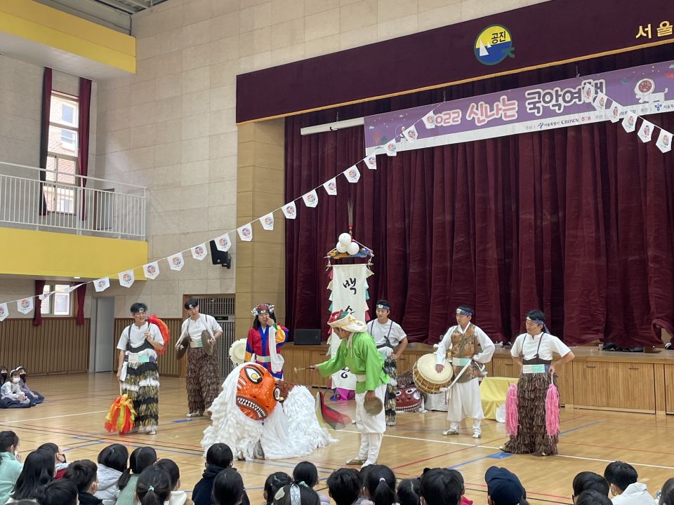 11.18(금) 공진초 공연사진_연희동추리 (2).jpg