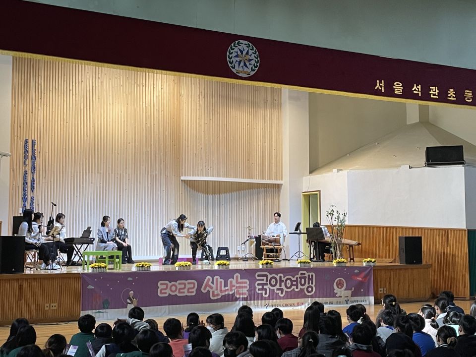 11.22(화) 석관초 공연사진_사부작당 (1).jpg