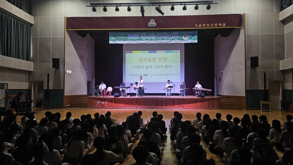 07.02 중화초 정면.jpg