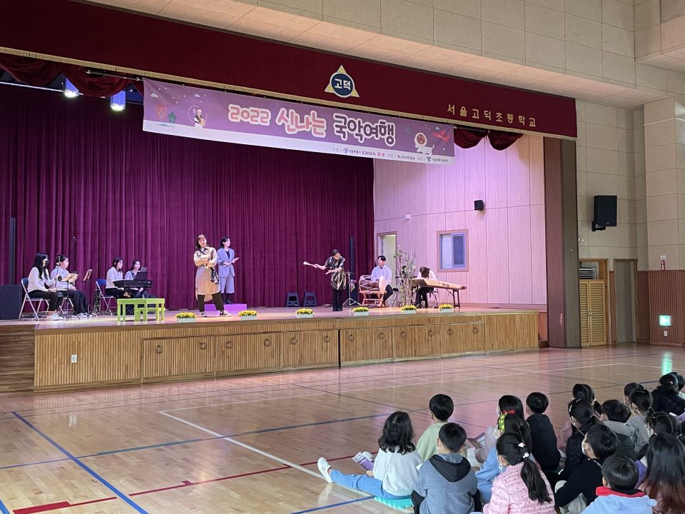 11.23(수) 고덕초 공연사진_사부작당 (2).jpg