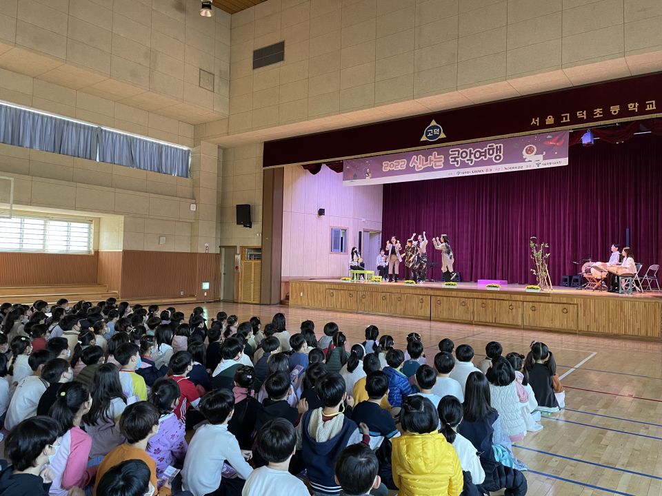 11.23(수) 고덕초 공연사진_사부작당 (1).jpg