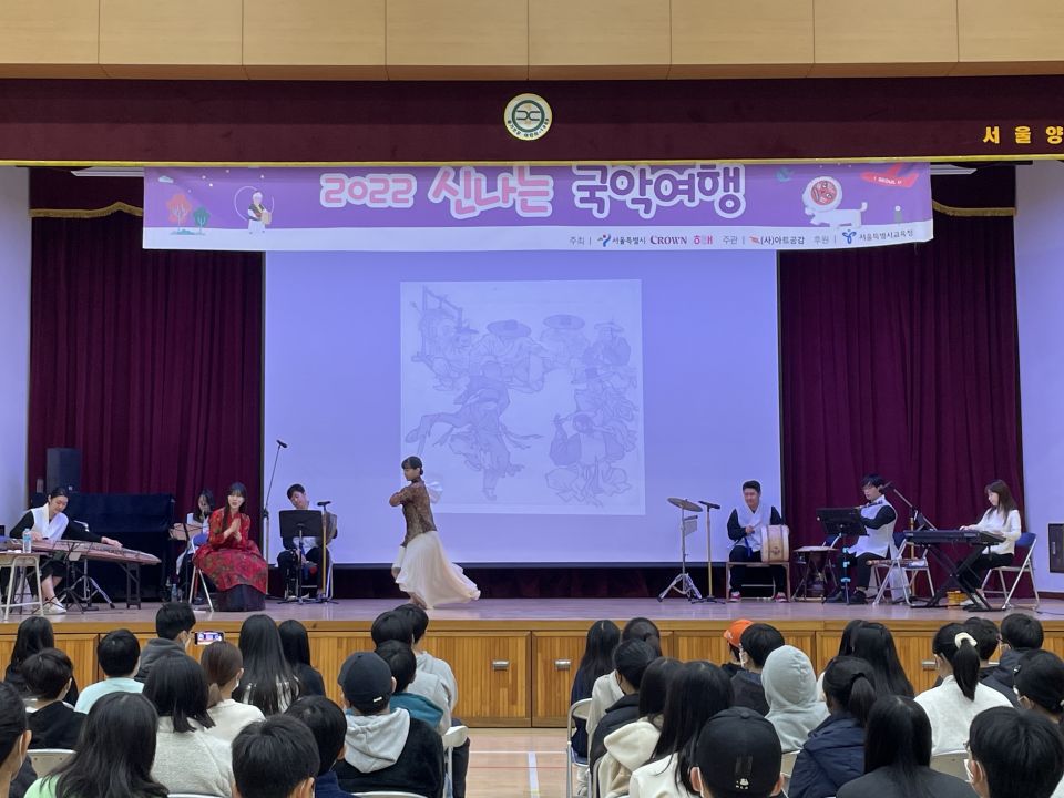 11.24(목) 양전초 1회차 공연사진_완전6도 (1).jpg